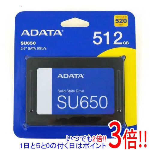 【1日と5.0のつく日、18日はポイント3倍！】A-DATA製 SSD Ultimate SU650 ASU650SS-512GT-R 512GB