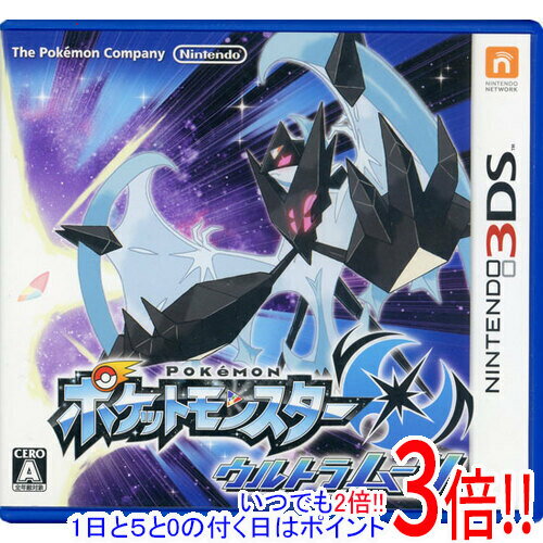 【1日と5.0のつく日、18日はポイント3倍！】【中古】ポケットモンスター ウルトラムーン 3DS