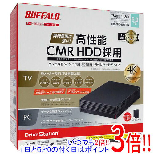 商品名【延長保証対応!!】BUFFALO製外付HD HD-EDC6U3-BA 6TB商品状態新品。型番HD-EDC6U3-BA [ブラック]仕様[スペック]容量：6TBタイプ：据え置きHDDインターフェース：USB3.2 Gen1ファンレス：○Mac対応：○テレビ録画対応：○[サイズ]幅x高さx奥行：114x33x171 mmその他※掲載画像は代表画像です。実際の商品と細部が異なる場合がございますので、商品状態につきましては表記の内容をご確認ください。※返品についてはこちらをご覧ください。■延長保証について詳しくは下記をご覧ください。・延長保証（自然故障プラン）のご案内はコチラ・延長保証（物損付きプラン）のご案内はコチラ　