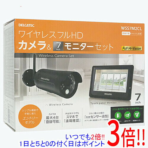 DXアンテナ ワイヤレスフルHDカメラ＆7inchモニターセット WSS7M2CL