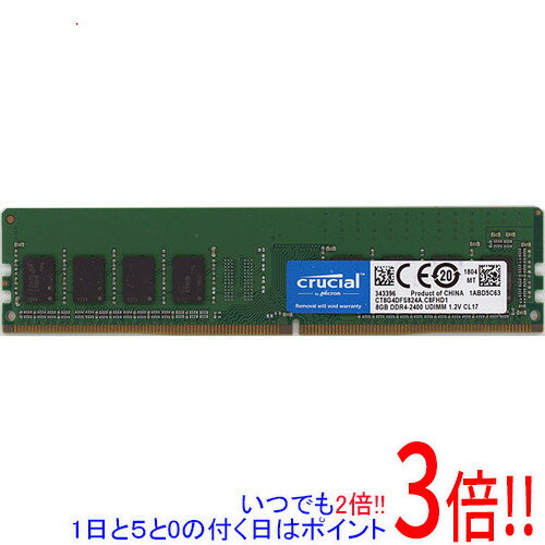 楽天市場】ct2k8g4dfd8213の通販
