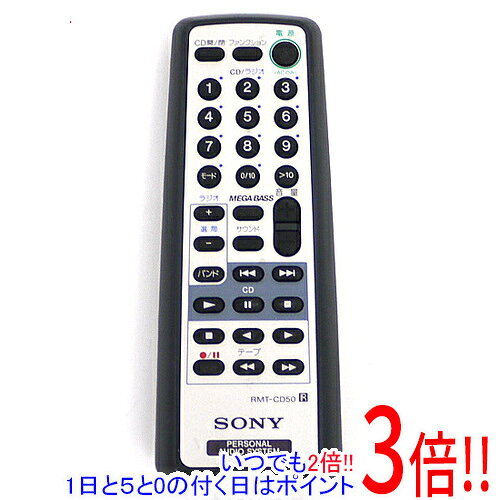 商品名【中古】SONY オーディオリモコン RMT-CD50商品状態動作確認済の中古品です。※中古品ですので、傷、汚れ等ある場合がございます。ご理解の上、ご検討お願いします。型番RMT-CD50付属品※付属品なし。本体のみとなります。ご確認後、ご検討お願い致します。その他※掲載画像は代表画像です。実際の商品と細部が異なる場合がございますので、商品状態につきましては表記の内容をご確認ください。※返品についてはこちらをご覧ください。　