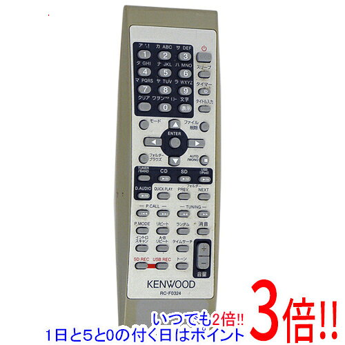 樂天商城 - 【1日と5.0のつく日、18日はポイント3倍！】【中古】KENWOOD オーディオ用リモコン RC-F0324 電池カバーなし