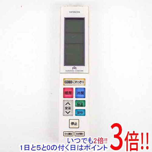 商品名【中古】HITACHI エアコンリモコン RAR-7V2商品状態動作確認済みの中古品です。※中古品のため、使用感や傷、汚れ等がある場合がございます。日焼けによる色あせがございます。※外観上の変色であり、商品自体の機能には影響ございません。型番RAR-7V2仕様対応機種RAR-7V2、RAS-JT22GE5、RAS-JT25GE5、RAS-JT28GE5、RAS-JT36GE5※ご購入の際は、メーカー、本体型番等をご確認ください。付属品※付属品なし。本体のみとなります。ご確認後、ご検討お願い致します。その他※掲載画像は代表画像です。実際の商品と細部が異なる場合がございますので、商品状態につきましては表記の内容をご確認ください。※返品についてはこちらをご覧ください。　