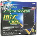 【いつでも2倍！5．0のつく日は3倍！1日も18日も3倍！】NEC製 無線LANルーター Aterm WG1200HP4 PA-WG1200HP4