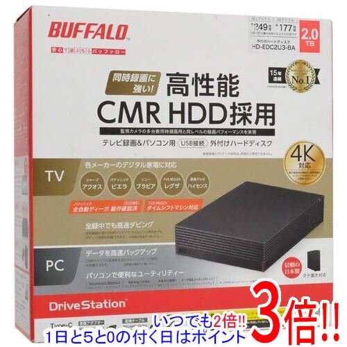 【延長保証対応!!】BUFFALO製外付HD HD-EDC2U3-BA 2TB