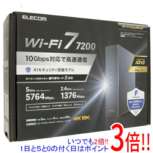 楽天市場】エレコム Wi-Fi ルーター Wi-Fi7 WRC-BE94XS-Bの通販