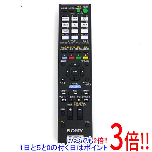 【1日と5.0のつく日、18日はポイント3倍！】【中古】SONY ホームシアターシステム用 リモコン RM-AAU115