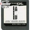 【中古】蟲師 〜天降る里〜 DS ソフトのみ