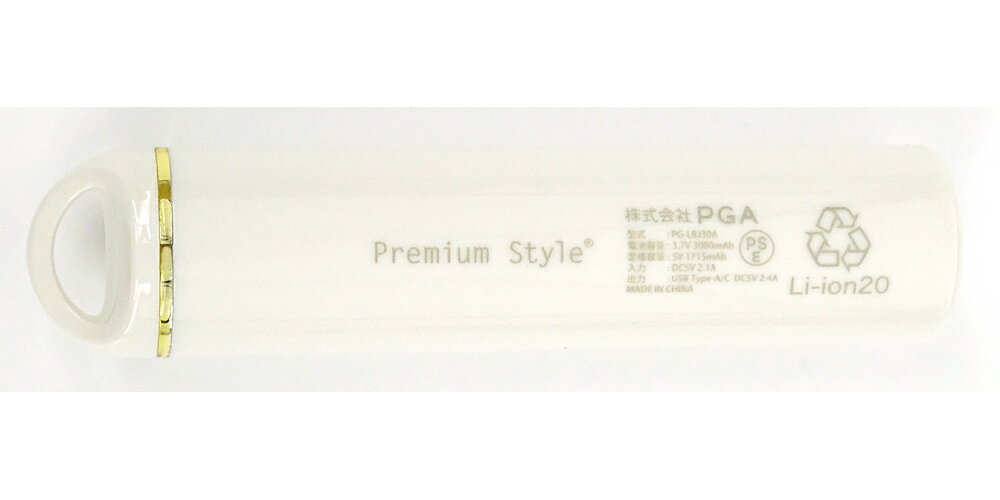 【1日と5.0のつく日、18日はポイント3倍！】PGA スティック型モバイルバッテリー 3000mAh PG-LBJ30A02IV アイボリー