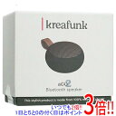 【1日と5.0のつく日、18日はポイント3倍!】【新品訳あり(箱きず・やぶれ)】 KREAFUNK ワイヤレススピーカー aGO II KF-0107 シェイディーグリーン