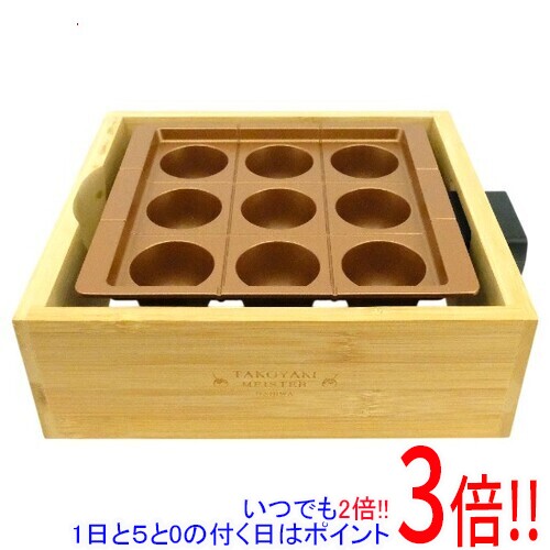 商品名【新品(開封のみ)】 アピックス 感動！たこ焼きマイスター ハーフ ATM-809 バンブー商品状態新品未使用品です。開封のみ行われております。型番ATM-809 [バンブー]仕様[基本仕様]調理家電種類 たこ焼き器消費電力 1000 W[サイズ・重量]幅x高さx奥行 280x106x225 mm重量 1.9 kgその他※掲載画像は代表画像です。実際の商品と細部が異なる場合がございますので、商品状態につきましては表記の内容をご確認ください。※返品についてはこちらをご覧ください。　