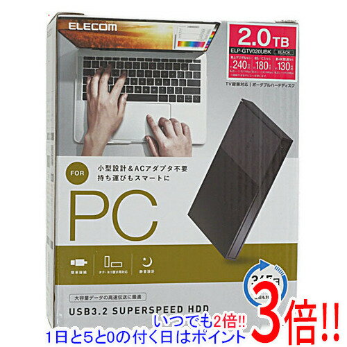 【延長保証対応!!】ELECOM ポータブルハードディスク ELP-GTV020UBK ブラック
