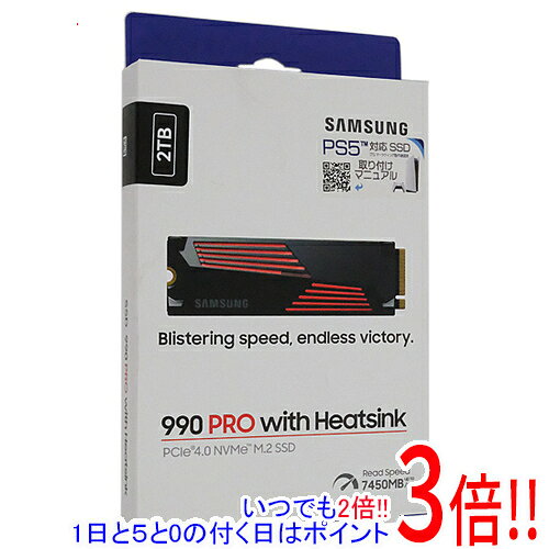 商品名SAMSUNG SSD 990 PRO with Heatsink MZ-V9P2T0G-IT/EC 2TB商品状態新品の商品です。商品名990 PRO with Heatsink型番MZ-V9P2T0G-IT/EC仕様容量 2000 GB規格サイズ M.2 (Type2280)その他※掲載画像は代表画像です。実際の商品と細部が異なる場合がございますので、商品状態につきましては表記の内容をご確認ください。※返品についてはこちらをご覧ください。　