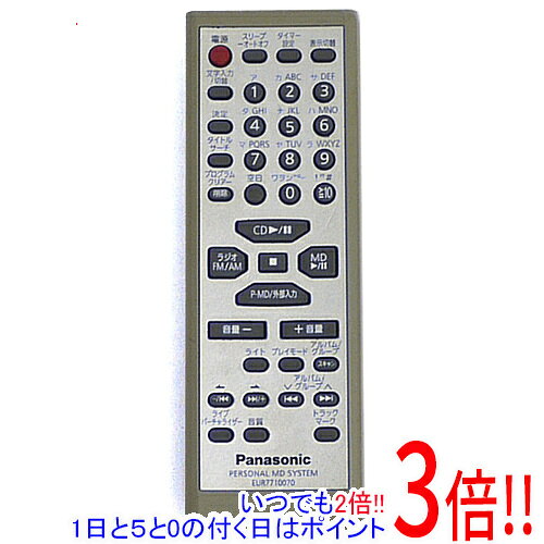 楽天市場】パナソニック リモコン パーソナルmdシステムの通販