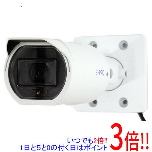 樂天商城 - 【1日と5.0のつく日、18日はポイント3倍！】Panasonic製 2MP屋外ハウジング一体型カメラ WV-U1532LA i-PROホワイト
