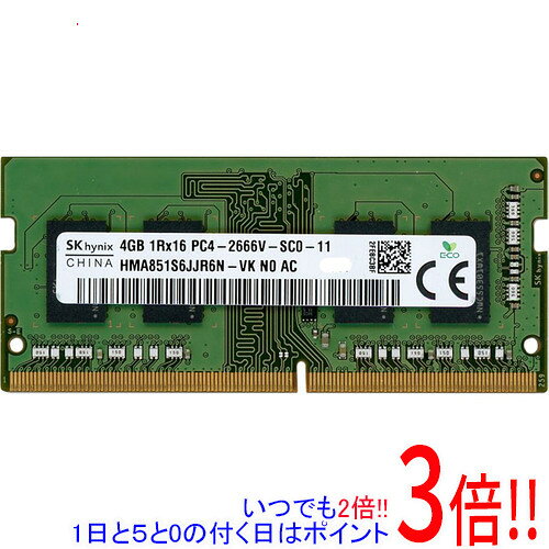 楽天市場】sk hynix メモリ pc4-2666v（メモリ容量4GB）の通販