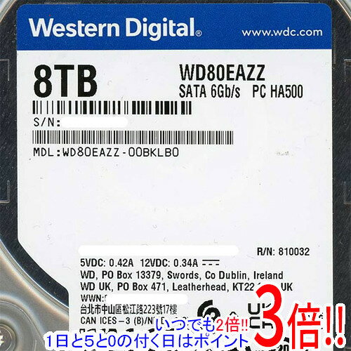 楽天市場】8tb 中古 hddの通販