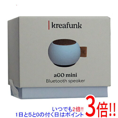 【1日と5.0のつく日、18日はポイント3倍！】KREAFUNK ワイヤレススピーカー aGO mini KF-0003 クラウディブルー