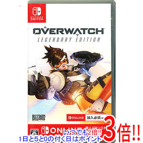 【1日と5.0のつく日、18日はポイント3倍！】【中古】オーバーウォッチ レジェンダリー・エディション Nintendo Switch ケースいたみ