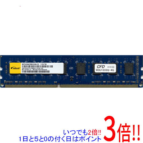 【1日と5.0のつく日、18日はポイント3倍！】【中古】CFD ELIXIR デスクトップ用 W3U1333Q-4G DDR3 PC3-10600 1枚のみ