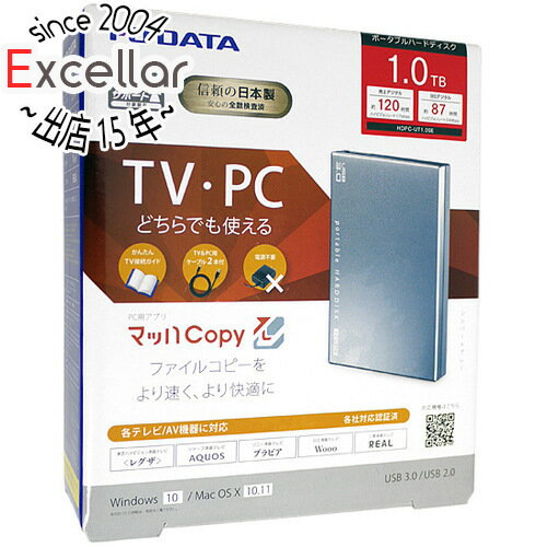 【延長保証対応!!】I-O DATA製PortableHD HDPC-UT1.0SE 1TB 【延長保証対応!!】I-O DATA製PortableHD HDPC-UT1.0SE 1TB