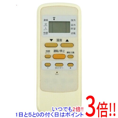 楽天市場】KOIZUMI ルームエアコン KAW-1941の通販