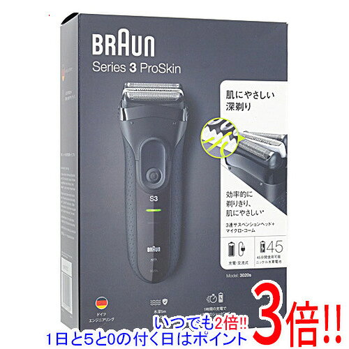 【新品訳あり(開封品)】 Braun シェーバー シリーズ3 Series3 3020s-B