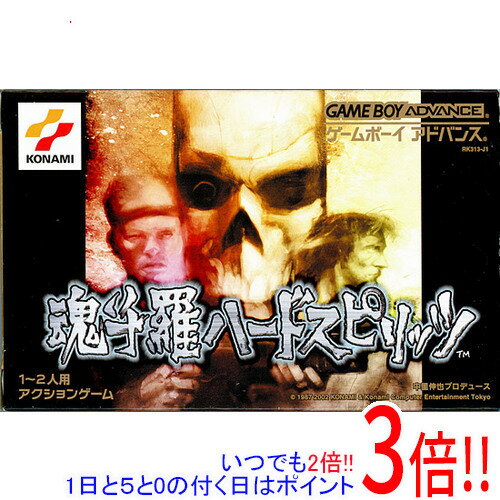 【いつでも2倍！5．0のつく日は3倍！1日も18日も3倍！】【中古】魂斗羅ハードスピリッツ GBA