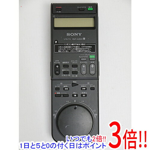 【1日と5.0のつく日、18日はポイント