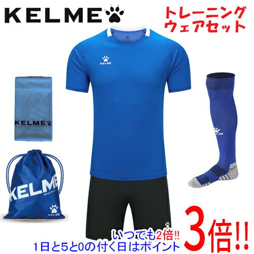 【1日と5.0のつく日、18日はポイント3倍!】KELME ケルメ(ケレメ) XL サイズ メンズ トレーニングセット KF25F985 ブルー