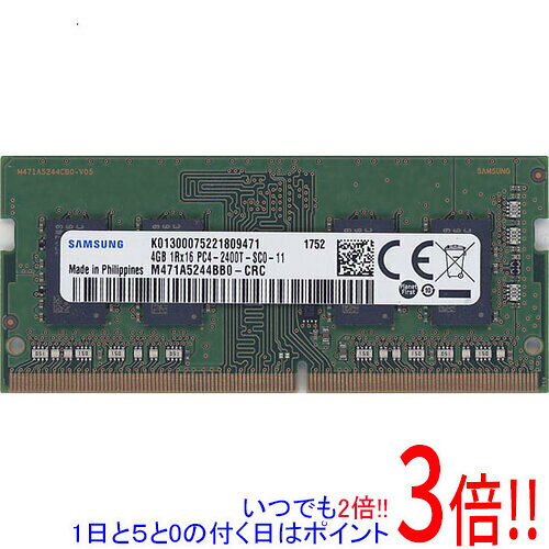 楽天市場】4gb ddr4 2400mhz sodimm（増設メモリ｜PCパーツ