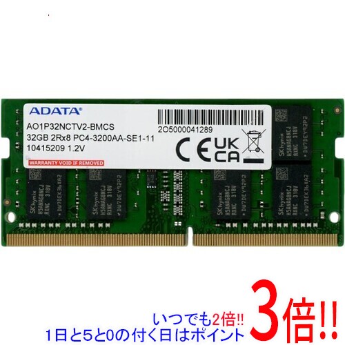 楽天市場】ddr4－3200 32gb sodimmの通販