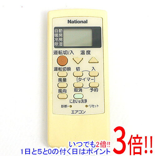 商品名【中古】National エアコンリモコン A75C2200N252商品状態動作確認済の中古品です。※本体が日焼けしております。※中古品ですので、傷、汚れがございます。ご理解の上、ご検討お願いします。型番A75C2200N252付属品※付属品なし。本体のみとなります。ご確認後、ご検討お願い致します。その他※掲載画像は代表画像です。実際の商品と細部が異なる場合がございますので、商品状態につきましては表記の内容をご確認ください。※返品についてはこちらをご覧ください。　