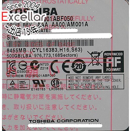 TOSHIBA(東芝) ノート用HDD 2.5inch MQ01ABF050 500GB