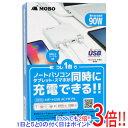 商品名ARCHISS PD対応 4ポートUSB ACアダプタ MOBO AM-PDC63A2商品状態新品。商品説明最大出力60Wと30WのUSB PD出力に対応したUSB-Cポートを搭載。ノートパソコンやタブレットが同時に充電できます。 急速充電（18W）対応のiPhoneなら、付属の充電器に比べて、約半分の時間で充電が可能です。 USB-A 2ポートも搭載しており、2ポート合計36Wまでの出力に対応しています。 商品名 PD対応 4ポートUSB ACアダプタ Dual USB-C MultiPort USB AC Adapter型番MOBO AM-PDC63A2仕様[基本仕様] タイプ 充電器 出力 USB-Cポート1：最大60W(PD3.0)/USB-Cポート2：最大30W(PD3.0)/USB-A：2ポート合計最大36W/合計最大90W 入力 100-240V 50/60Hz 接続端子 USB Type-C USBポート数 2 個口 USB PD ○ 付属ケーブル USB Type-C⇔USB Type-C [サイズ・重量] 幅x高さx奥行き 115.6x20x100 mm 重量 256 gメーカー ARCHISS製その他 ※商品の画像はイメージです。その他たくさんの魅力ある商品を出品しております。ぜひ、見て行ってください。※返品についてはこちらをご覧ください。　