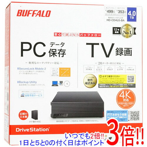 2.0TB〜 - 【延長保証対応!!】BUFFALO 外付HDD テレビ・レコーダー録画用 HD-CD4U3-BA 4TB ブラック