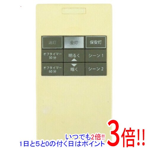商品名【中古】DAIKO 照明リモコン SNW088商品状態動作確認済みの中古品です。※中古品のため、使用感や傷、汚れ等がある場合がございます。日焼けによる色あせがございます。※外観上の変色であり、商品自体の機能には影響ございません。型番SNW088付属品※付属品なし。リモコン本体のみとなります。ご確認のうえご検討ください。その他※掲載画像は代表画像です。実際の商品と細部が異なる場合がございますので、商品状態につきましては表記の内容をご確認ください。※返品についてはこちらをご覧ください。　