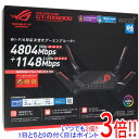 【いつでも2倍！5．0のつく日は3倍！1日も18日も3倍！】【中古】ASUS ゲーミングWi-Fiルーター ROG Rapture GT-AX6000 元箱あり