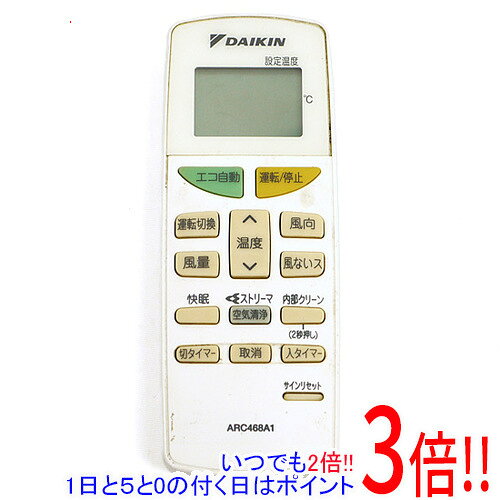 樂天商城 - 【1日と5.0のつく日、18日はポイント3倍！】【中古】DAIKIN エアコンリモコン ARC468A1