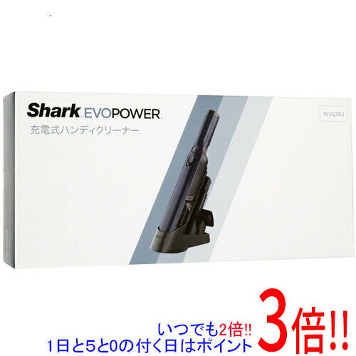 Shark 充電式ハンディクリーナー EVOPOWER WV210J 未使用
