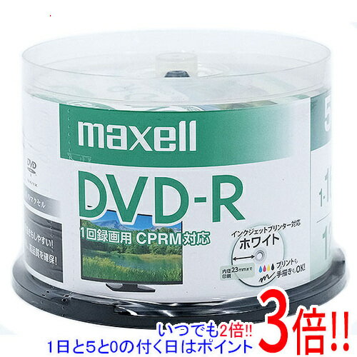 【いつでも2倍 5．0のつく日は3倍 1日も18日も3倍 】maxell DVD-R 16倍速 50枚組 DRD120PWE.50SP