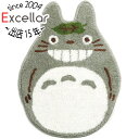 【いつでも2倍!5.0のつく日、18日は3倍!】【新品(開封のみ)】 センコー アクセントマット となりのトトロ ゆっくり 約65×48cm グレー