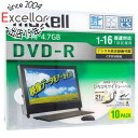 商品名maxell DVD-R 16倍速 10枚組 DRD47WPD.10S商品状態 新品 商品説明 PCに保存した映像データをアーカイブ、 ひろびろワイド(美白)レーベル採用（1回記録用） CPRM対応DVD-Rでデジタル放送の記録・録画が可能 高性能記録膜を採用し、優れた記録・再生・保存特性を実現 外径118mmから内径21mmまでムラのない鮮やかな印刷が可能な「ひろびろワイド(美白)レーベル」採用 生産ラインでの全数検査を実施し、高品質を確保 商品名 データ用DVD-R ひろびろワイド(美白)レーベルディスク（1〜16倍速 CPRM対応） 型番 DRD47WPD.10S [DVD-R 16倍速 10枚組] 仕様 [スペック] メディアタイプ DVD-R 容量 4.7 GB 用途 DATA パッケージ枚数 10 枚 対応書込速度 16 倍速 その他 プリンタブル/CPRM メーカー マクセル(maxell) その他 ※商品の画像はイメージです。その他たくさんの魅力ある商品を出品しております。ぜひ、見て行ってください。※返品についてはこちらをご覧ください。　