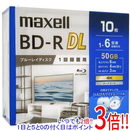 maxell 録画用ブルーレイディスク BD-R DL 6倍速 10枚組 BRV50WPG.10S