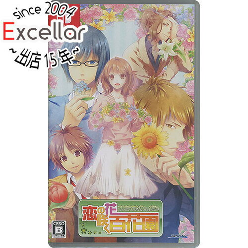 【いつでも2倍!5.0のつく日、18日は3倍!】恋の花咲く百花園 Nintendo Switch 【いつでも2倍!5.0のつく日、18日は3倍!】恋の花咲く百花園 Nintendo Switch