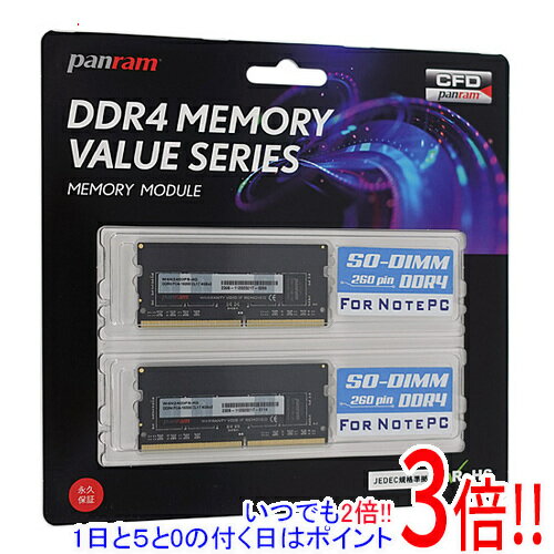 楽天市場】sodimm ddr4 8gb 2枚の通販