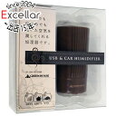 【新品訳あり(箱きず・やぶれ)】 グリーンハウス USB加湿器 ミニモデル GH-USB-MISTMBR ブラウン