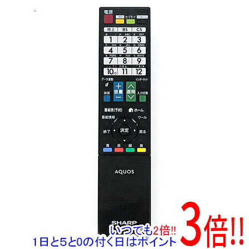 商品名【中古】SHARP製 テレビリモコン GA957WJSA商品状態 動作確認済の中古品です。 ※中古品ですので、傷、汚れ等ある場合がございます。ご理解の上、ご検討お願いします。 商品名 テレビリモコン型番 GA957WJSA 付属品 ※付属品なし。本体のみとなります。ご確認後、ご検討お願い致します。 その他 ※商品の画像はイメージです。その他たくさんの魅力ある商品を出品しております。ぜひ、見て行ってください。※返品についてはこちらをご覧ください。　
