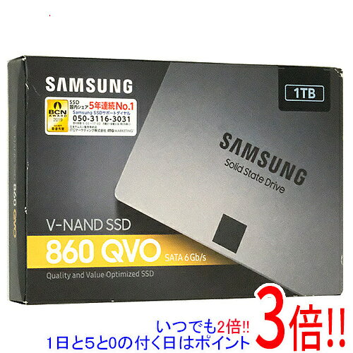楽天市場】samsung ssd 1tb 860 qvoの通販
